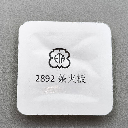 Replacement Silver Upper Bridge Splint Generic for ETA 2892A2 2892A Movement