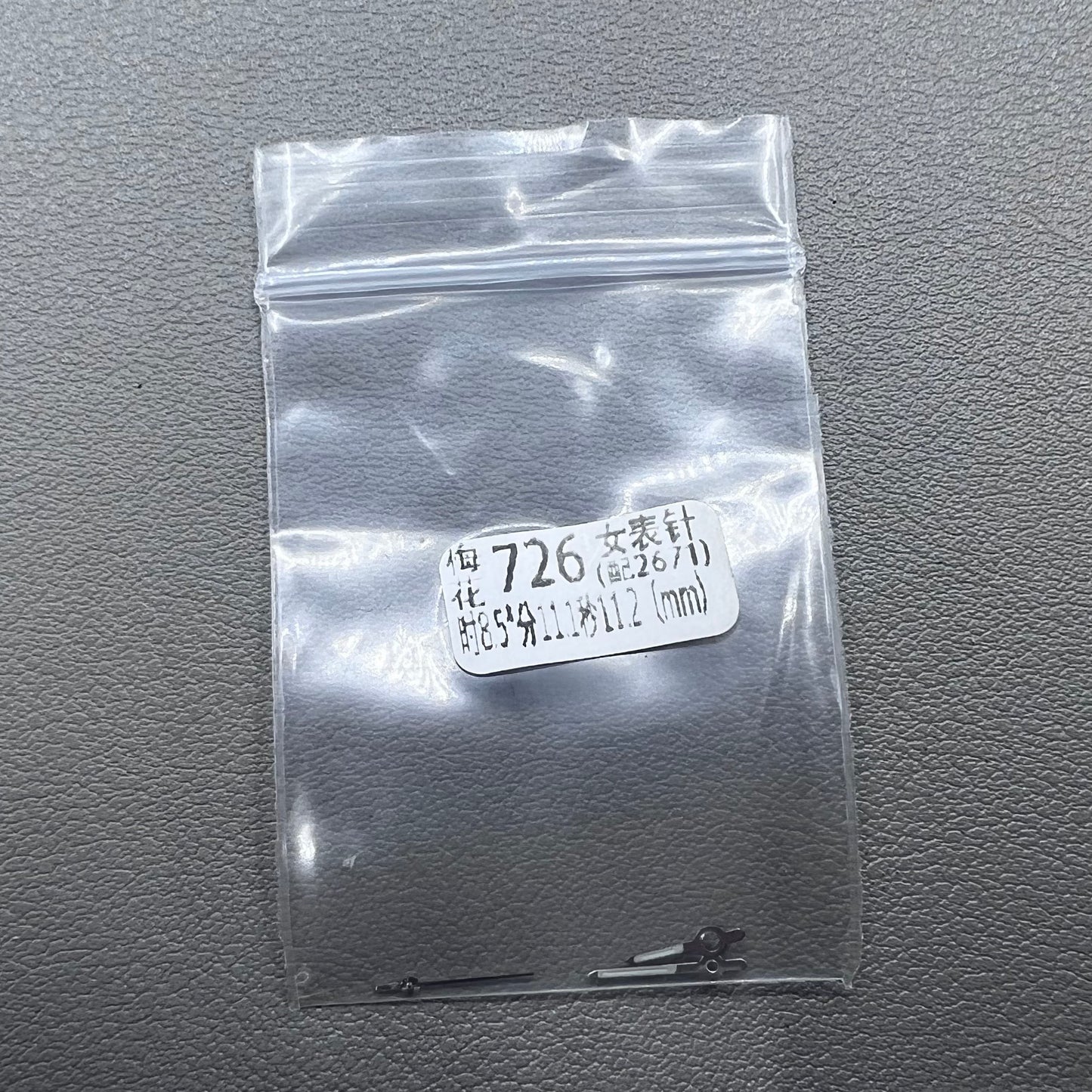 8.6x8.5x6mm Green Luminous Silver Trim Watch Hands for ETA2671 Movement