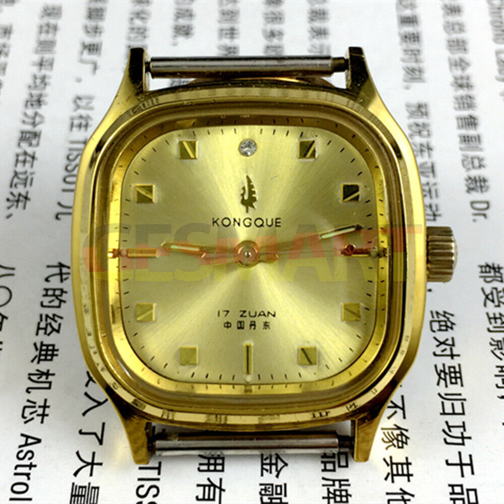 33mm Kongque manual mechanical watch with golden dial and square case, 17 jewels, classic Chinese design.