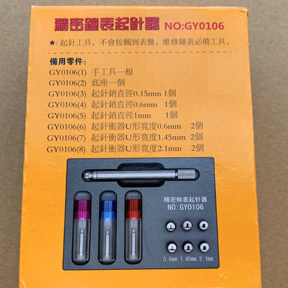 Stainless steel watch hand remover tool, precise hand removal for watch repairs.