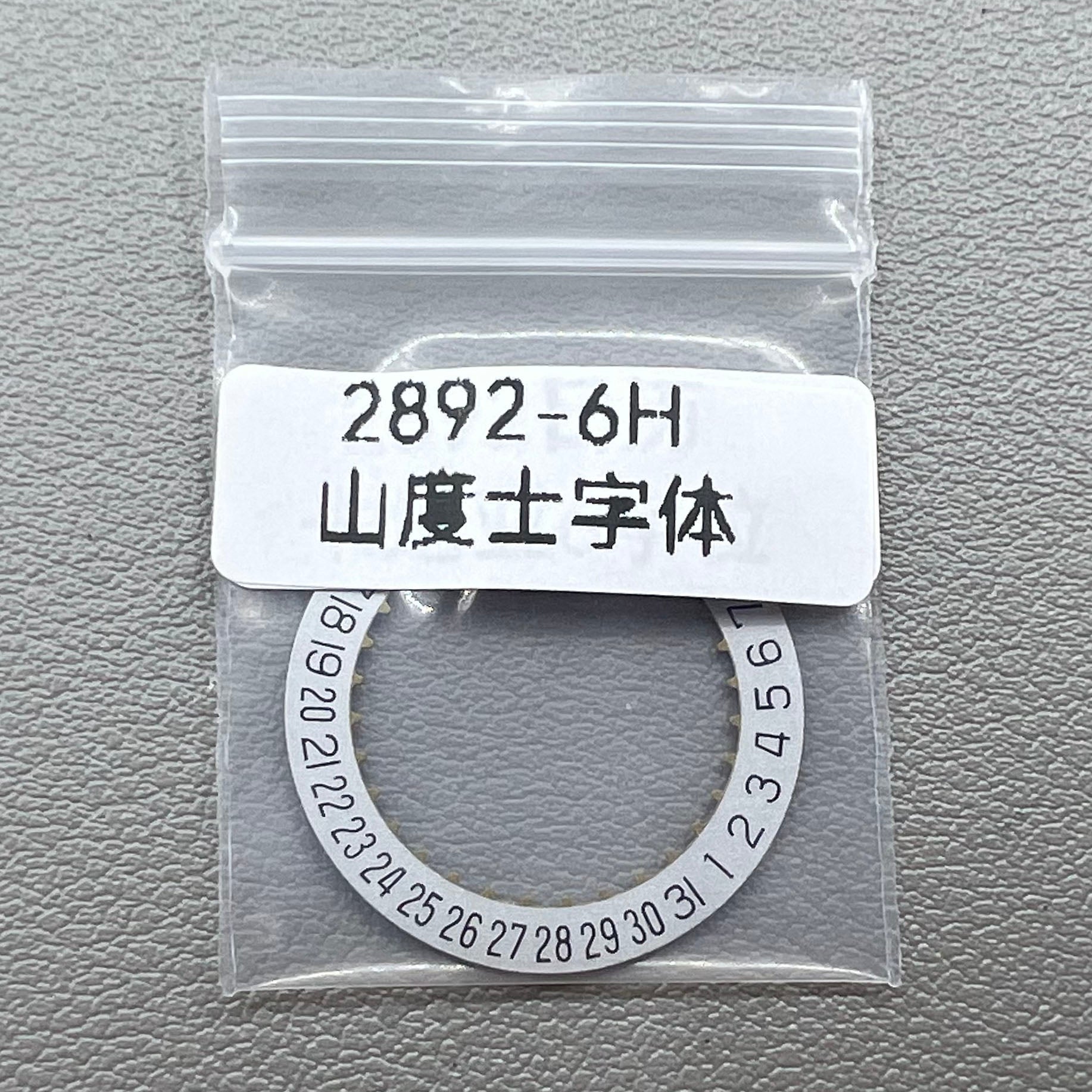 Sandus Datumsscheibe Rad Font Datum bei 6 f�r Cartier Blue, pr�zises Zifferblatt-Detail f�r Uhrenzubeh�r.