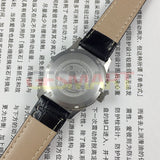 31mm China Made Beijing Double Rhomb Manual Mechanical Watch 3 Hands Silver Case