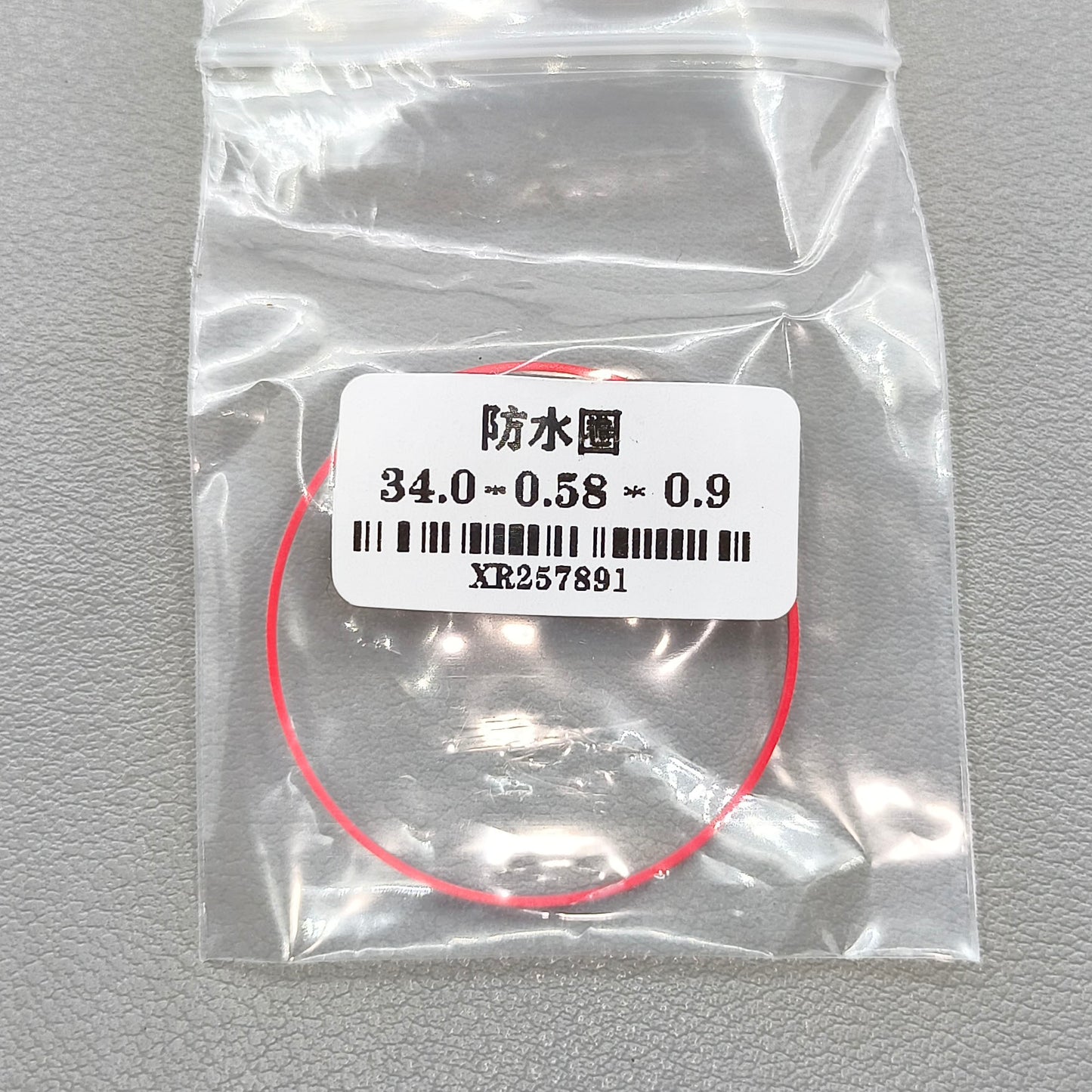 5x Teflon Watch Gasket O-Ring 34mm Gasket Tissot T063 T035 1853 T099 T028 T41