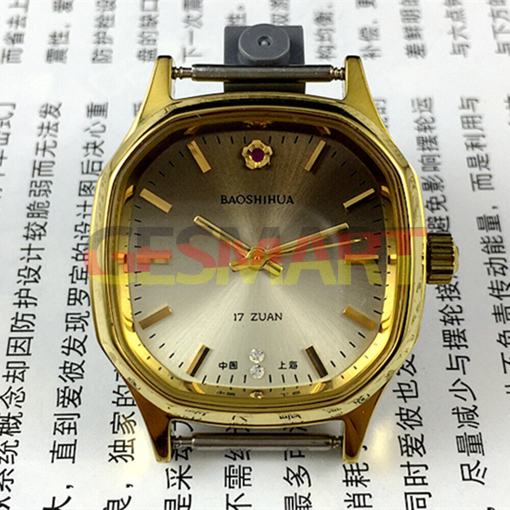 Montre mécanique manuelle Shanghai Golden Nail, cadran marron clair, boîtier octogonal