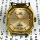 34mm Octagonal Case Golden Nail China Tianjin Zhufeng Manual Mechanical Watch