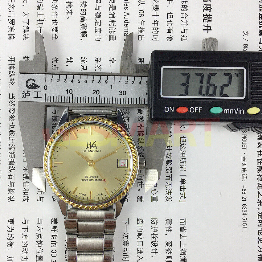 Shanghai Factory 36.5mm manual mechanical watch with 19 jewels, shock-resistant for lasting performance.