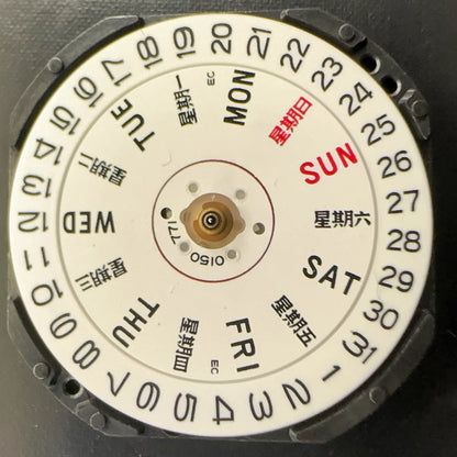 Set of 3 Epson VX33 quartz watch movements with Chinese-English date display at 3 o'clock.