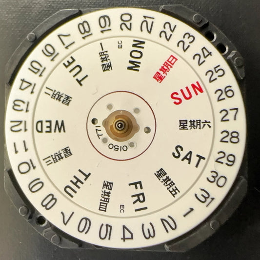 Set of 3 Epson VX33 quartz watch movements with Chinese-English date display at 3 o'clock.