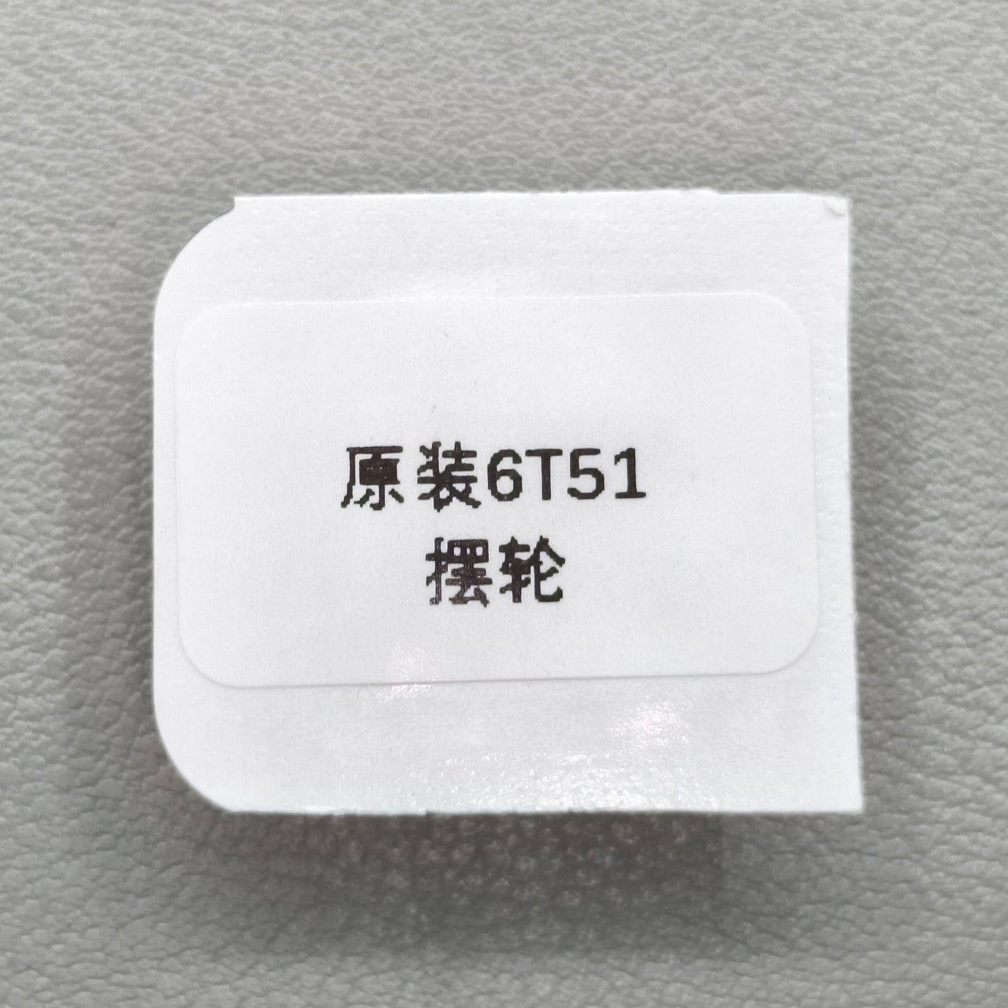 Replacement Complete Balance Wheel Generic for Miyota 6601/6T51 Movement