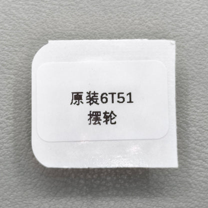 Replacement Complete Balance Wheel Generic for Miyota 6601/6T51 Movement