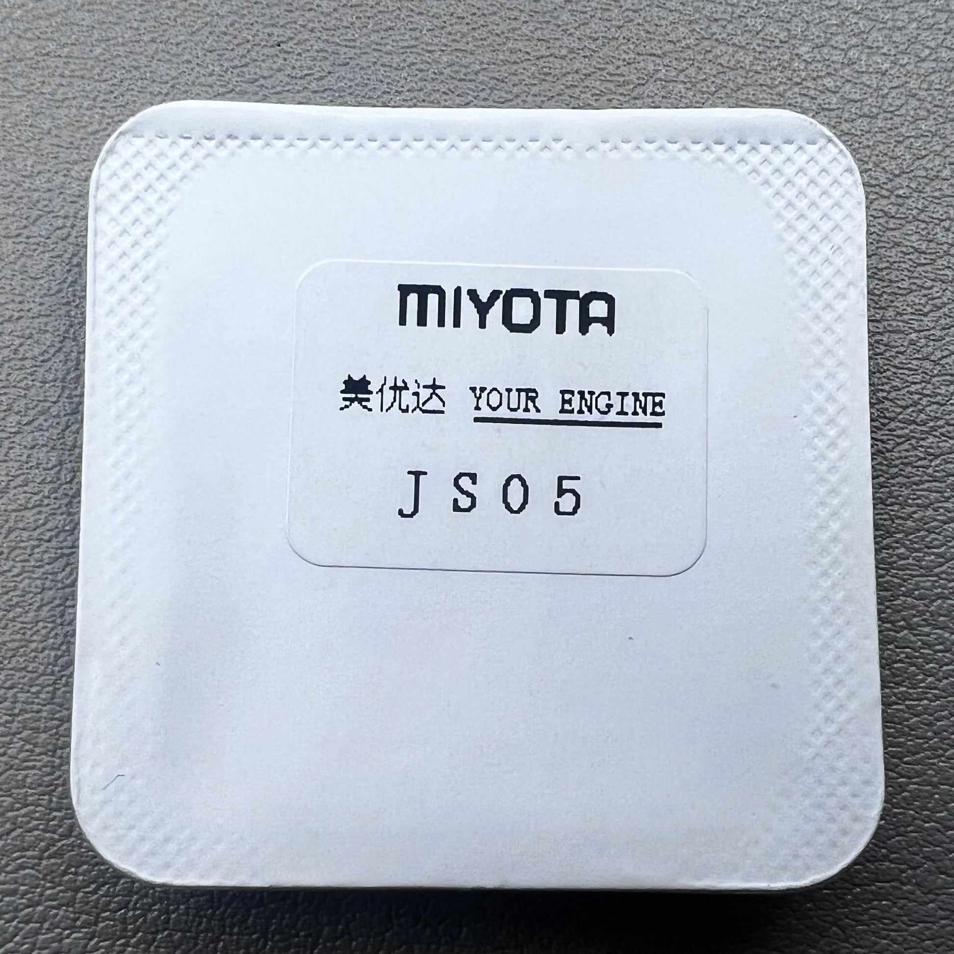 Set of 3 Japan circuit boards compatible with Miyota JS05 JS20 JS25 quartz watch movements, precision parts.