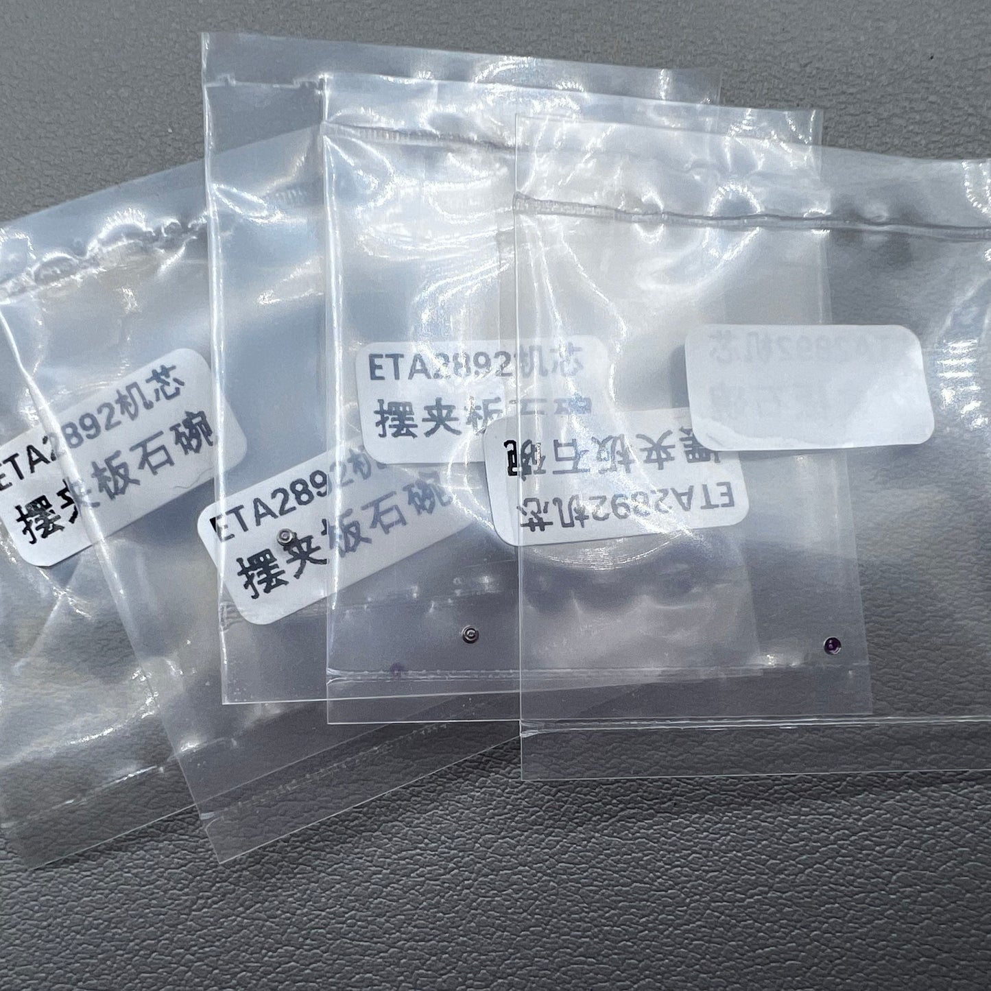 5 PIECES Plate Cap Jewel for Omega 1120 Movement