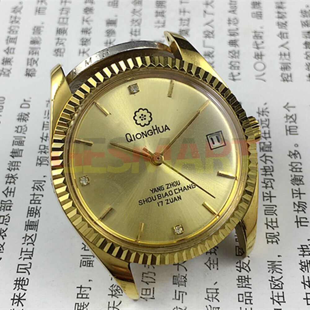 Qionghua Steel men's mechanical watch with golden dial and 17 jewels, featuring single calendar display.