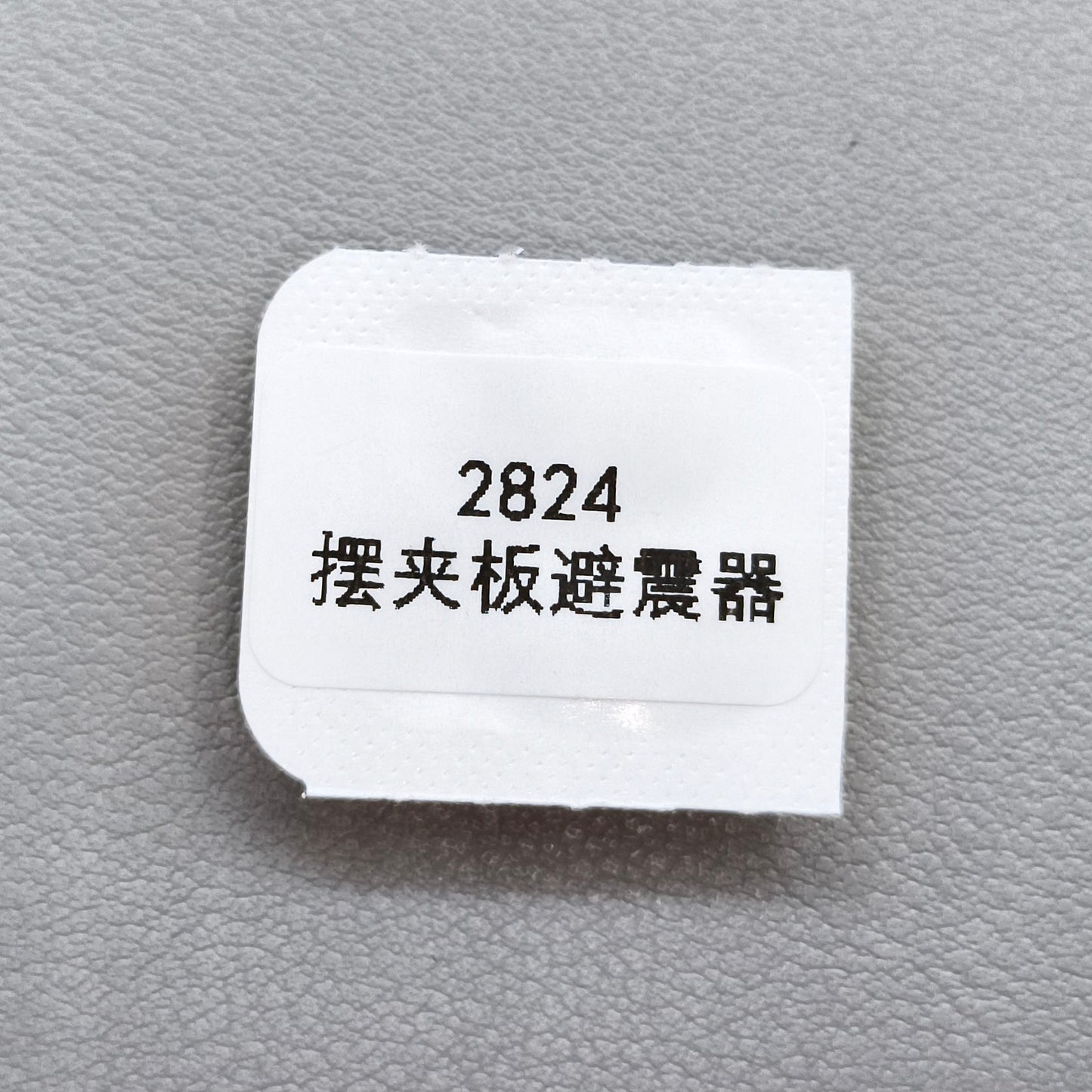 2 PIECES Replacement Plate Cap Jewel Generic for ETA 2836 2834 2824 Mechanical Movement
