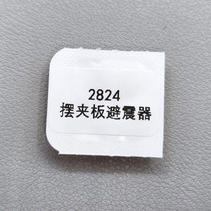 2 PIECES Replacement Plate Cap Jewel Generic for ETA 2836 2834 2824 Mechanical Movement