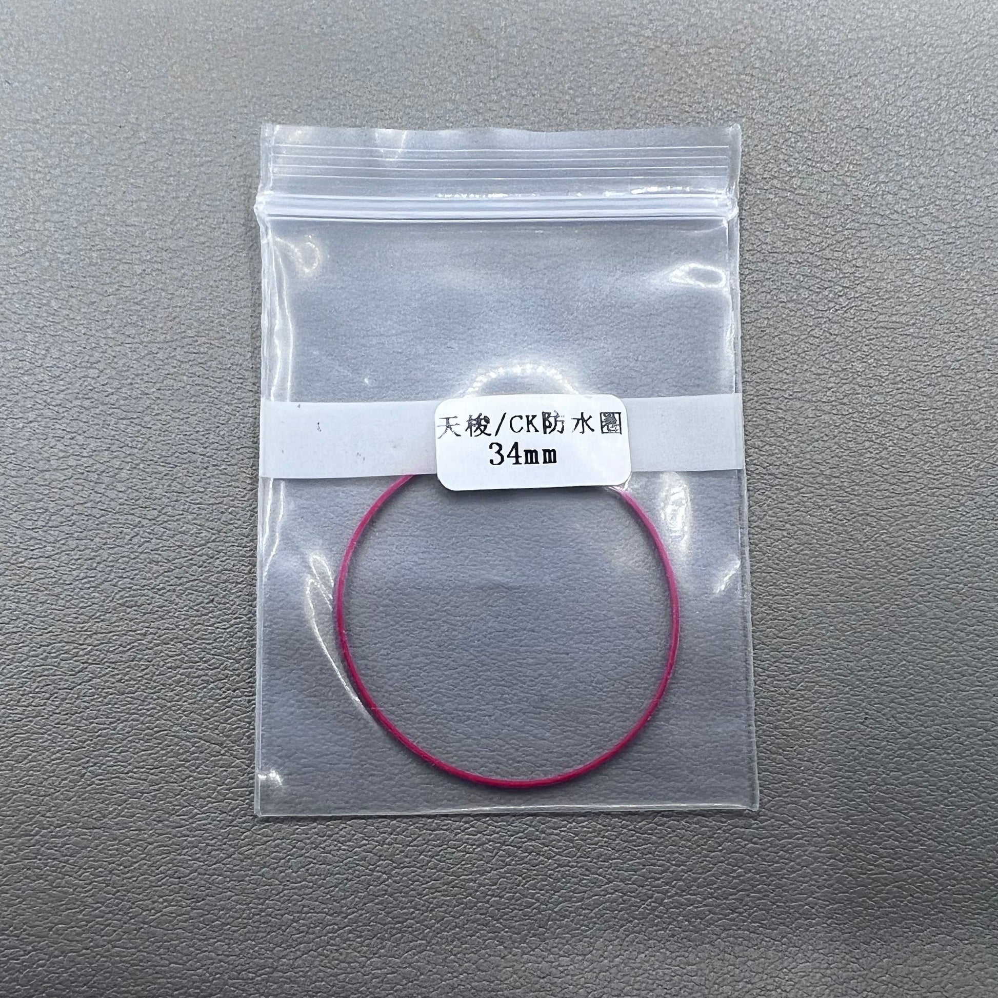 Set of 5 Teflon 34mm watch gasket O-rings for Tissot models T063, T035, 1853, T099, T028, T41.