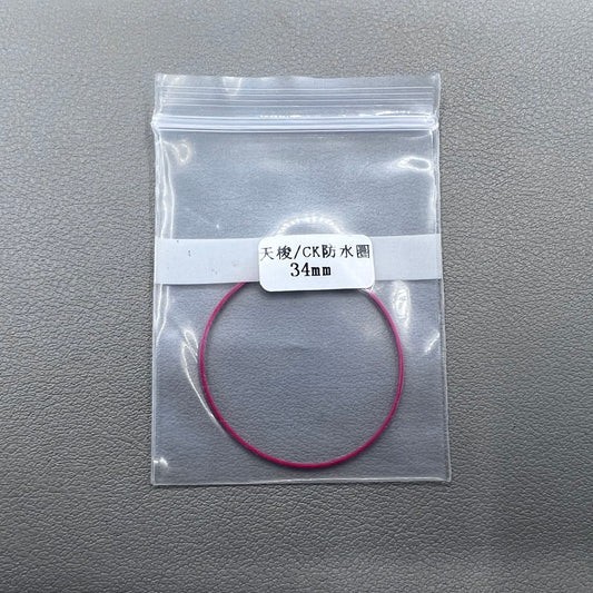 Set of 5 Teflon 34mm watch gasket O-rings for Tissot models T063, T035, 1853, T099, T028, T41.