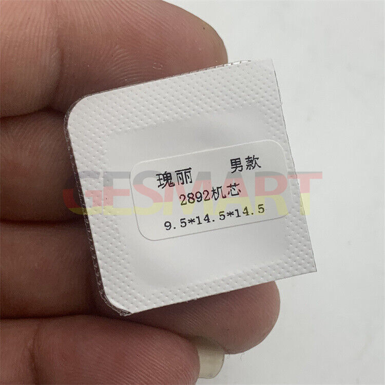 14.5mm men's watch hands set for ETA 2892, including hour, minute, and second hands.