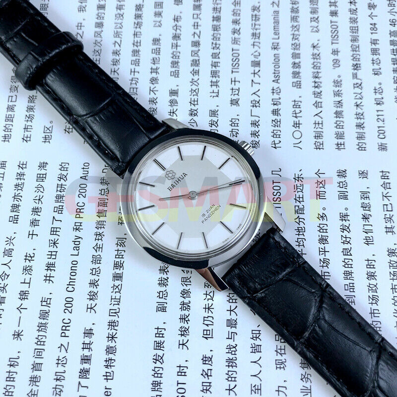 China Baihua 37mm manual mechanical watch with silver dial, 19 jewels, shock-resistant for durable timekeeping.