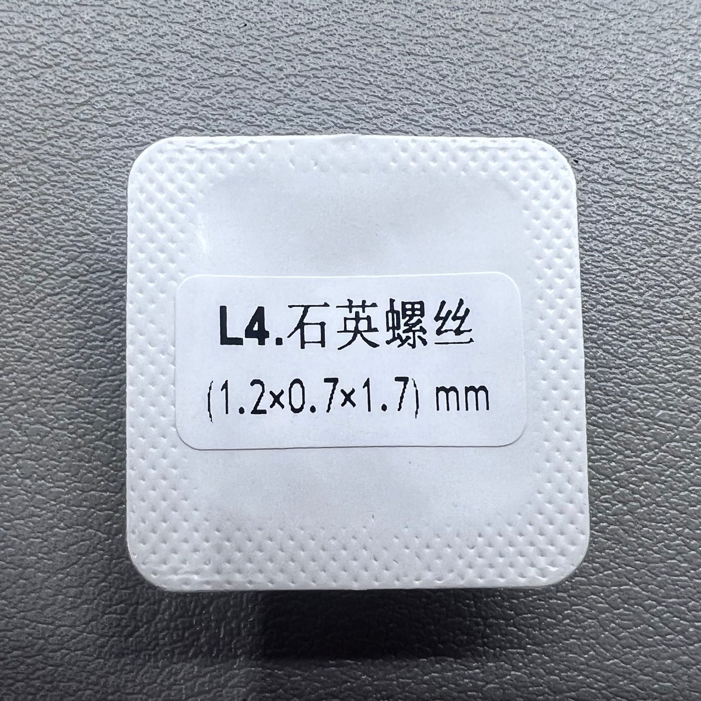 6 PIECES Silver Watch Case Back Screw 0.7mm Fit for L4 Series Quartz Watch