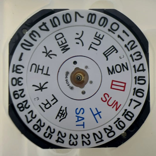 Epson 7N33 quartz watch part with day-date for Japan-made watch repairs and accessories.