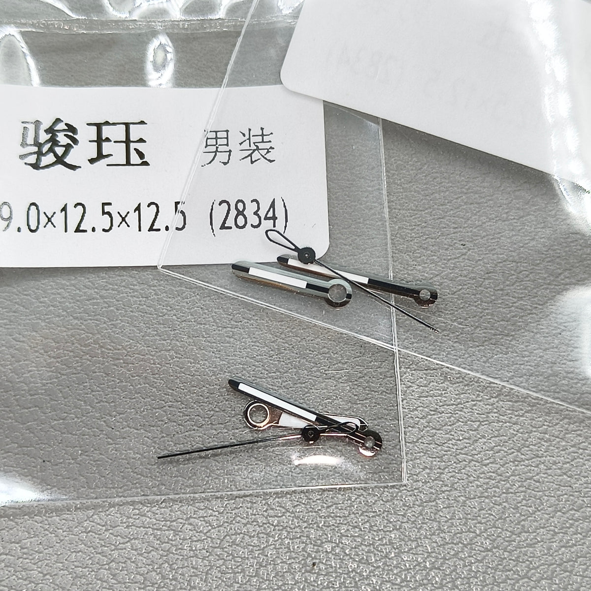 2 Sets Modified Silver Trim Watch Hands for ETA 2824 2834 2836 2846 Movement
