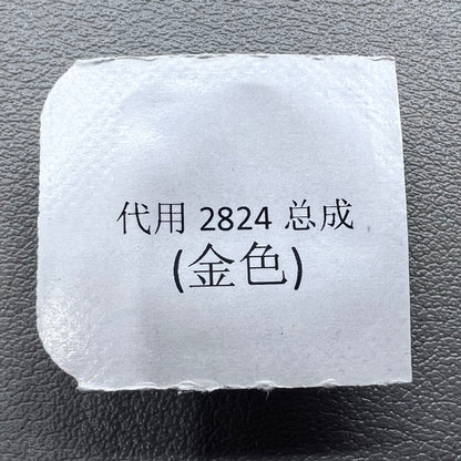 Golden Complete Balance Wheel with Splint Generic for Movement ETA2834 2836 2824