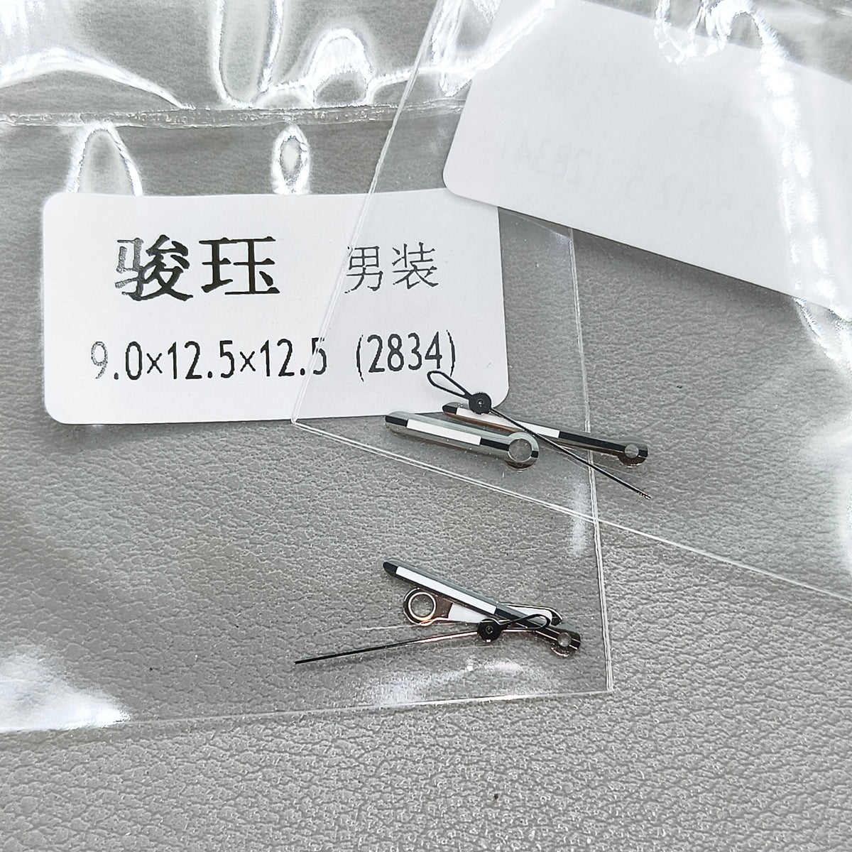 2 Sets Modified Silver Trim Watch Hands for ETA 2824 2834 2836 2846 Movement