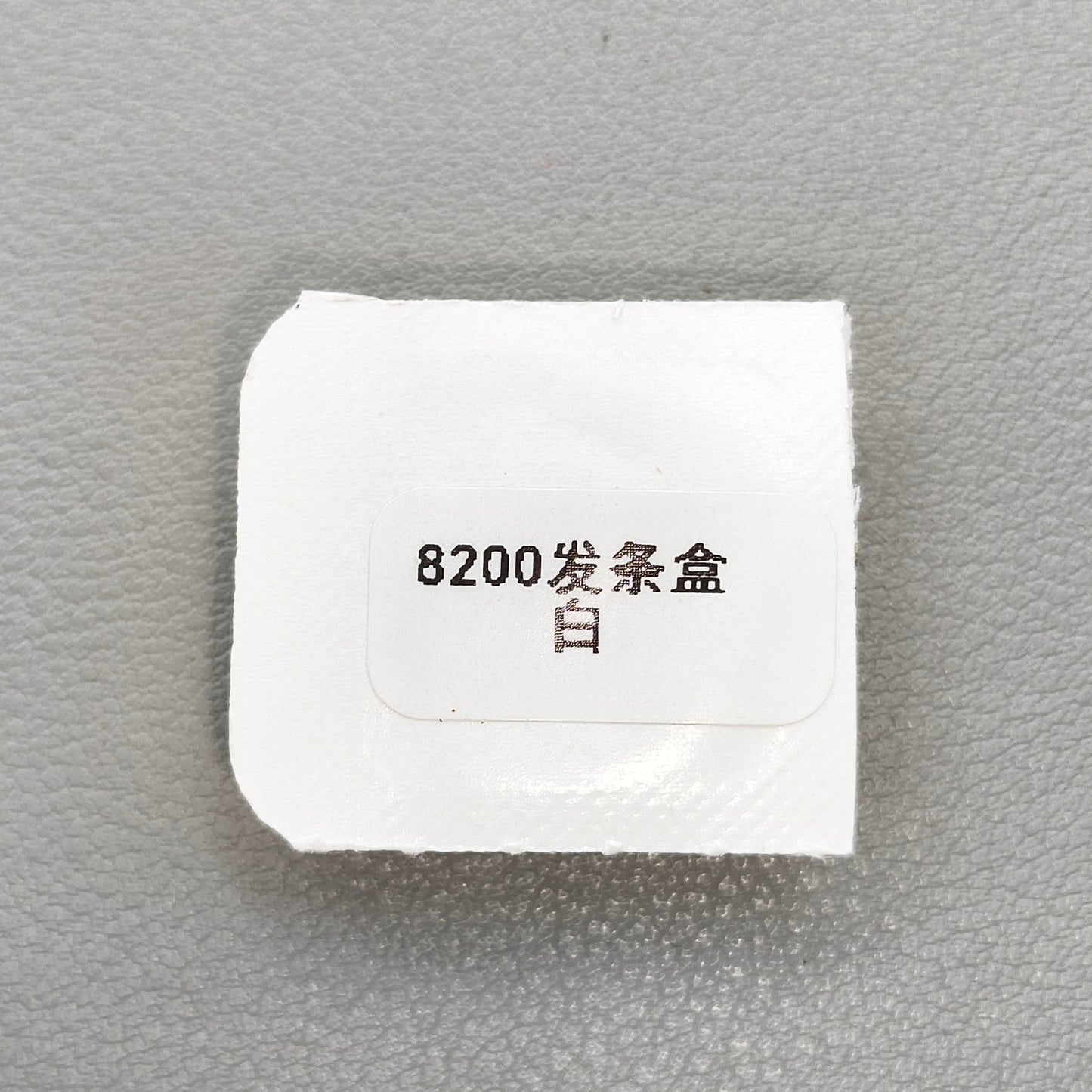 Replacement Silver Barrel with Complete Mainspring Generic for Miyota 8200 8215