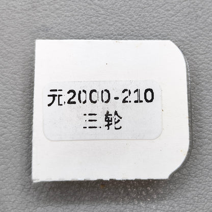 Replacement Third Wheel  Fit For ETA 2000-1 Movement #ETA 2000-210