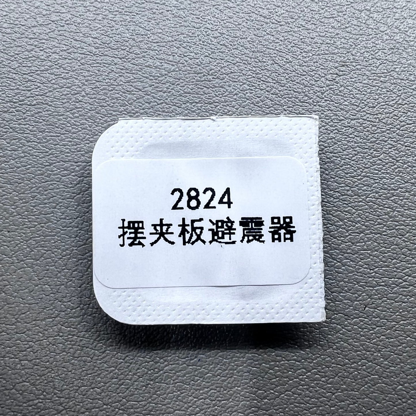2x Balance Wheel Splint Plate Cap Jewel Shock Absorber Splint for ETA2836 2834 2824