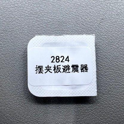 2x Balance Wheel Splint Plate Cap Jewel Shock Absorber Splint for ETA2836 2834 2824