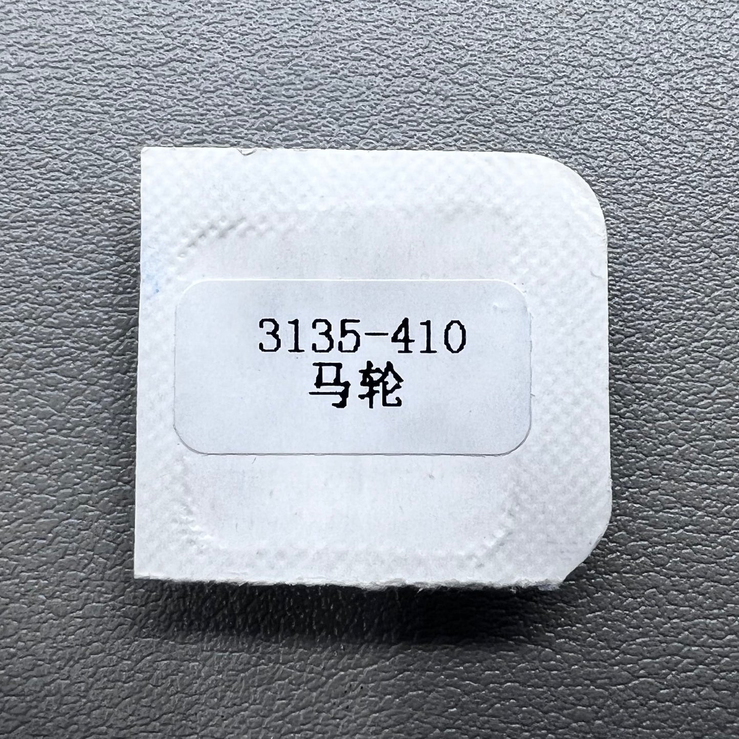 #3135-410 Generic Escape Wheel Replacement for RLX3135 3130 Movement