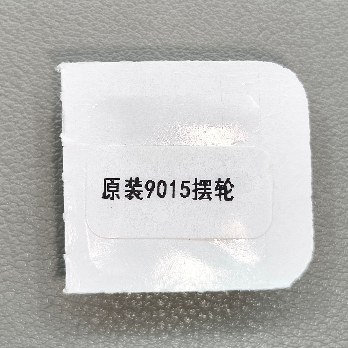 Japan Balance Wheel for Miyota 9015 Movement