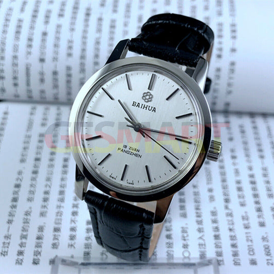 37mm China Baihua manual mechanical watch with silver dial and case, 19 jewels precision movement.