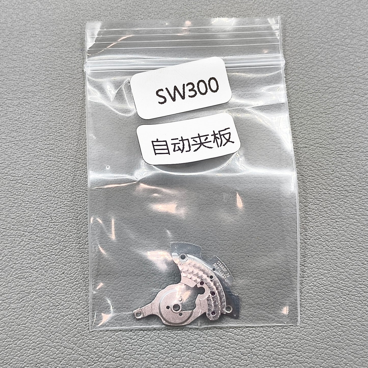 Swiss Genuine Automatic Wheel Bridge for SW300 Movement #SW300-1134