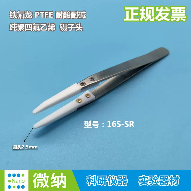 PTFE anti-static tweezers resistant to acid, alkali, and high temperatures for precise watch accessory handling.