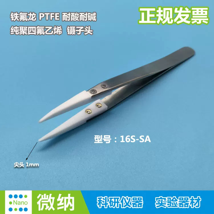 PTFE anti-static tweezers resistant to acid, alkali, and high temperatures for precise watch accessory handling.