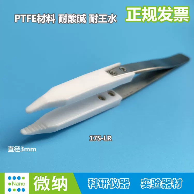 PTFE Tweezer Anti-static /Acid and Alkali Resistance /High Temperature Resistance
