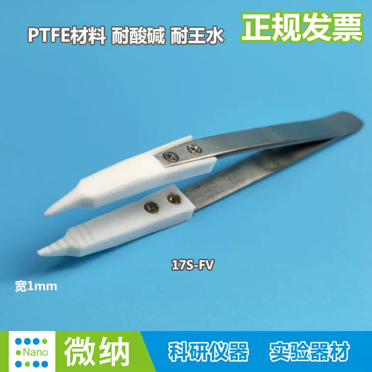 PTFE Tweezer Anti-static /Acid and Alkali Resistance /High Temperature Resistance