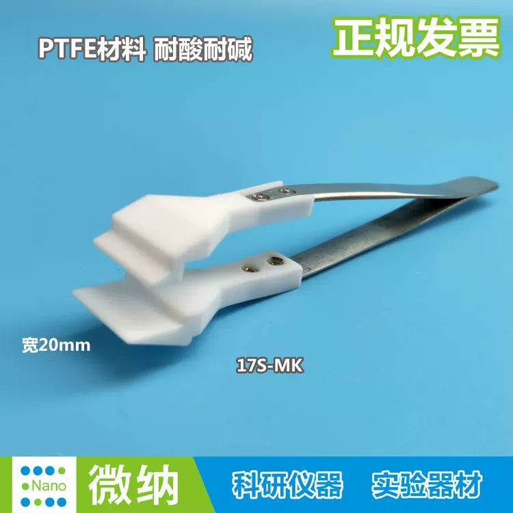 PTFE Tweezer Anti-static /Acid and Alkali Resistance /High Temperature Resistance