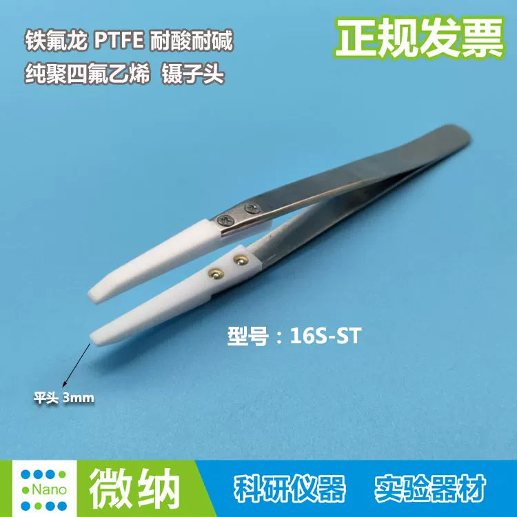 PTFE anti-static tweezers resistant to acid, alkali, and high temperatures for precise watch accessory handling.