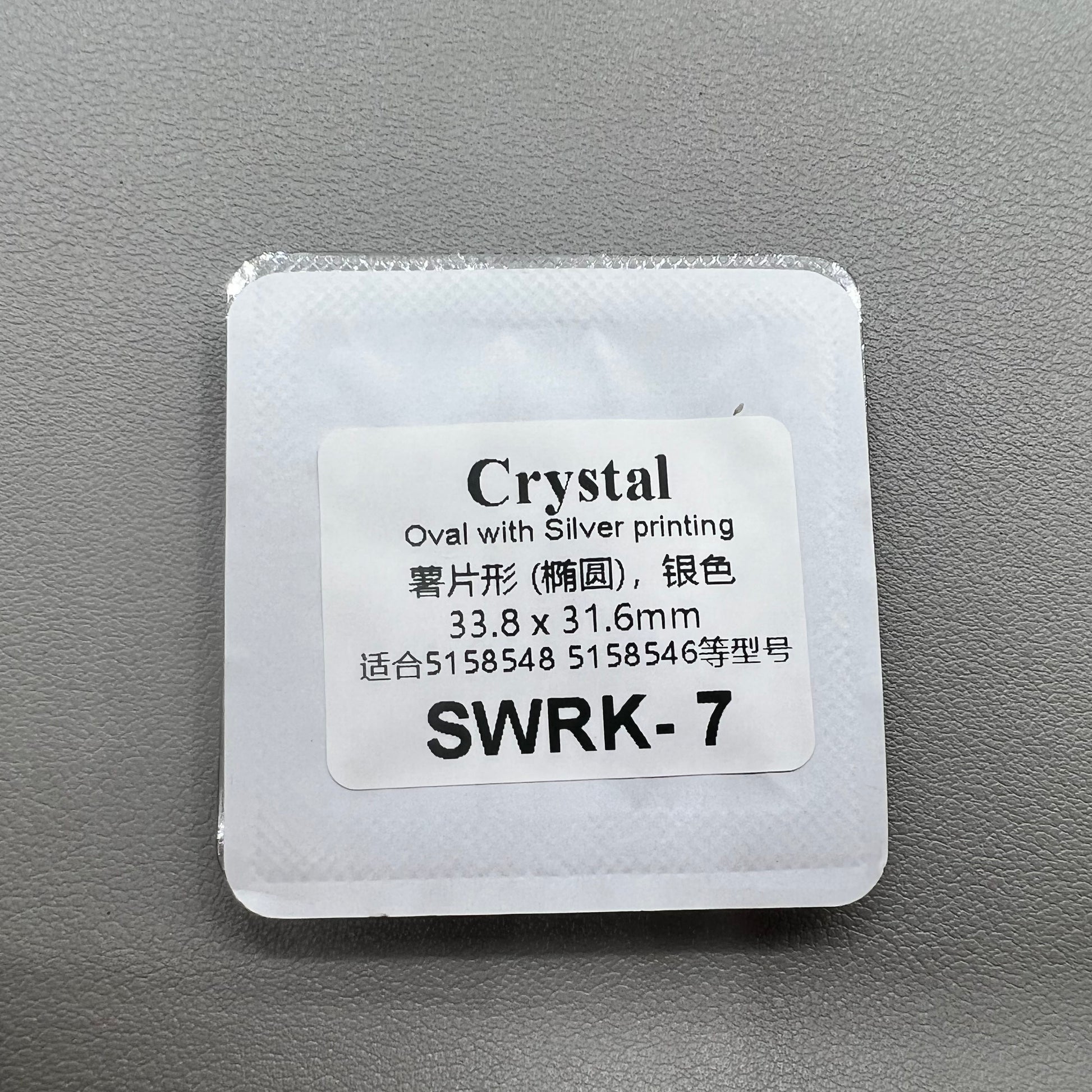 Colorful mineral crystal watch glass for SWA 5158548, durable and scratch-resistant accessory.