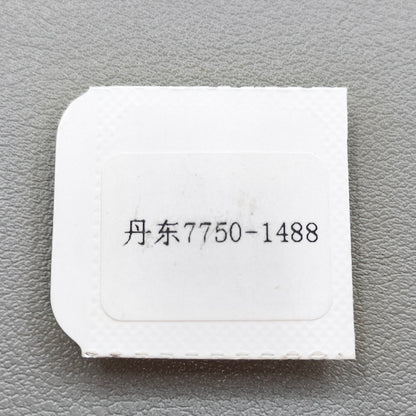 Replacement Reversing Wheel Third Wheel for Dandong 7750 Movement