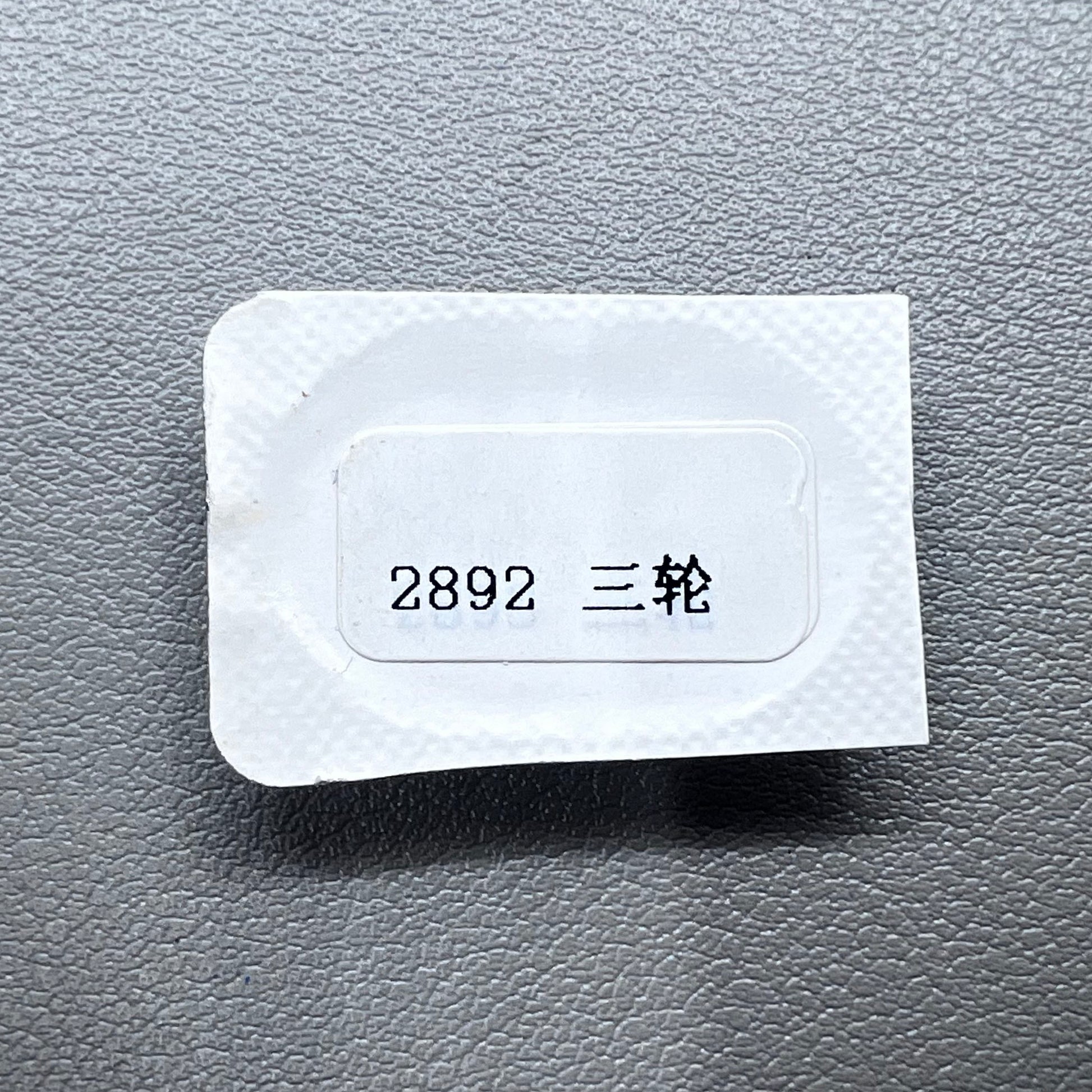 Third wheel set by ETA Seagull, compatible with 2892A2 2892-2 mechanical watch movements.