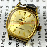 27mm Square Case Golden Nail China Tianjin Seagull Manual Mechanical Lady Watch