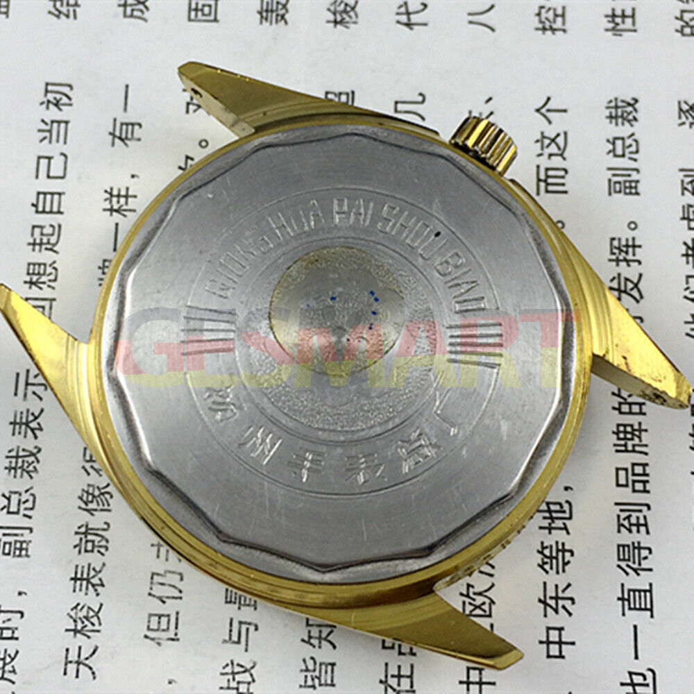 Qionghua Steel men's mechanical watch with golden dial, 17 jewels, and single calendar display.