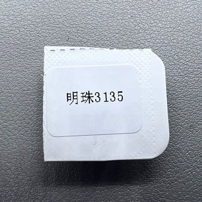Complete balance wheel with splint for China Mingzhu 3135 mechanical movement, precision watch part.
