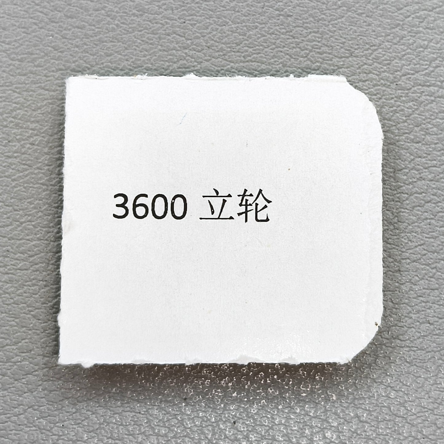 Replacement Winding Pinion For ST36 ST3600 6497 Movement