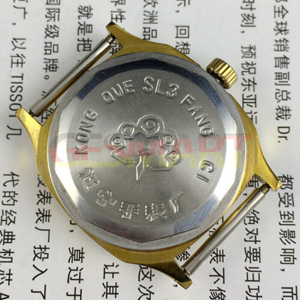 33mm Kongque mechanical watch with golden dial, square case, 17 jewels, showcasing classic Chinese craftsmanship.